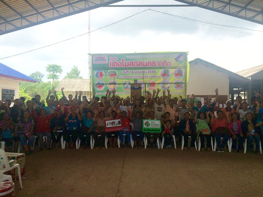 Group Photo